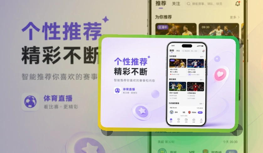 MK体育APP安装与登录页面